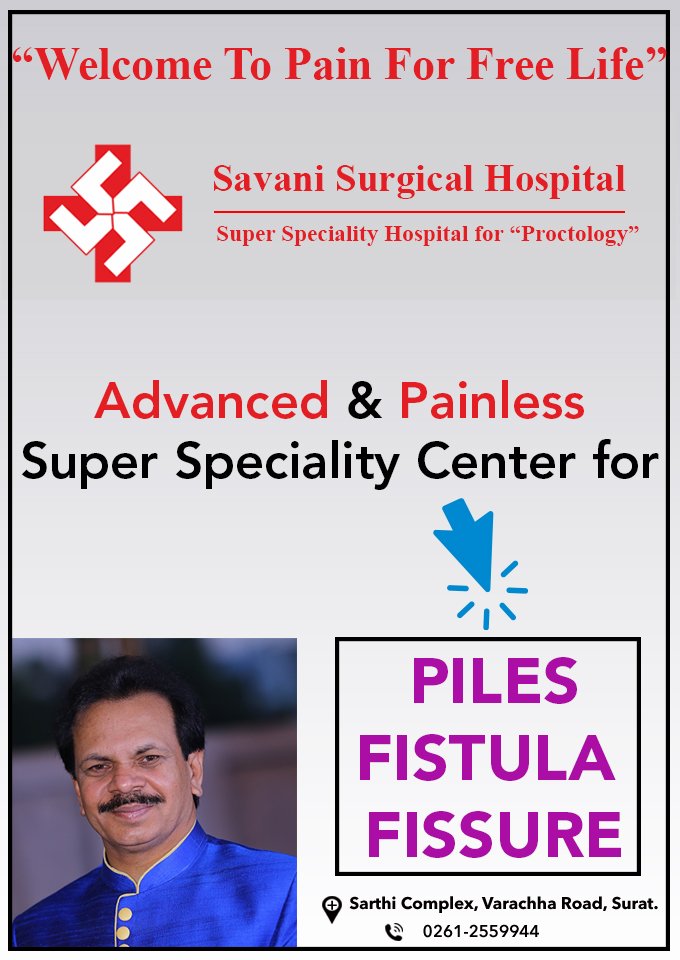Advance & Painless Speciality Center for Piles, Fistula and Fissure